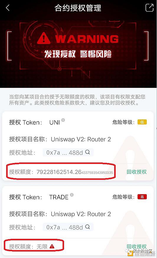 DeFi 少做这一步 没有私钥别人也能转走你的资产