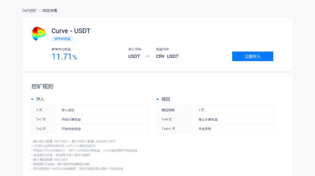 Layer 2 层 DeFi 借贷协议EasyFi,即将首发上线BitMax