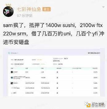 全球加密市场走向安全合规,DeFi终要回归实体应用