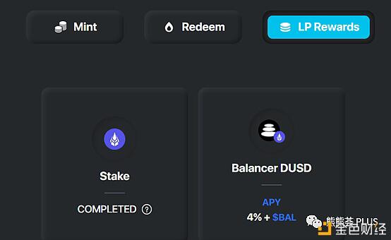 仅剩的几个靠谱DeFi开启挖矿:SetProtocol&Rari&Caro的NFT挖矿