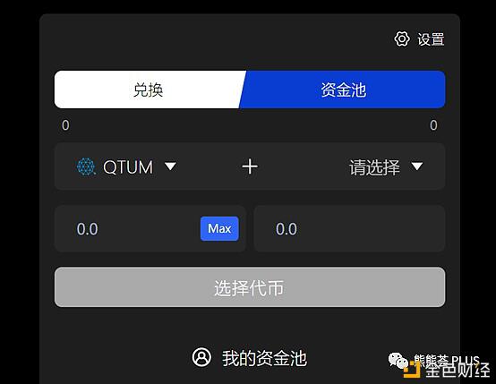 仅剩的几个靠谱DeFi开启挖矿:SetProtocol&Rari&Caro的NFT挖矿