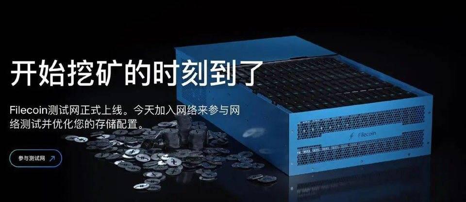 a href='https://www.btcfans.com/tag/1249/' target='_black'defi/a+Filecoin会有什么可能?存储赛道还有哪些种子选手?