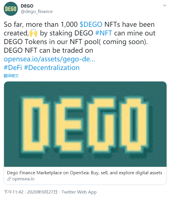 DEGO NFT Market挂牌开张,OpenSea即将被革命