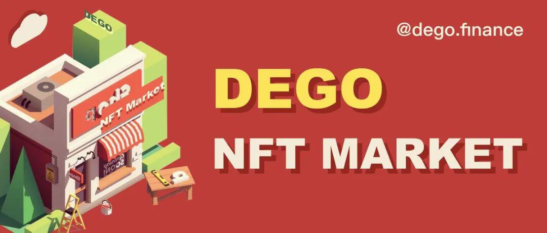 DEGO NFT Market挂牌开张,OpenSea即将被革命