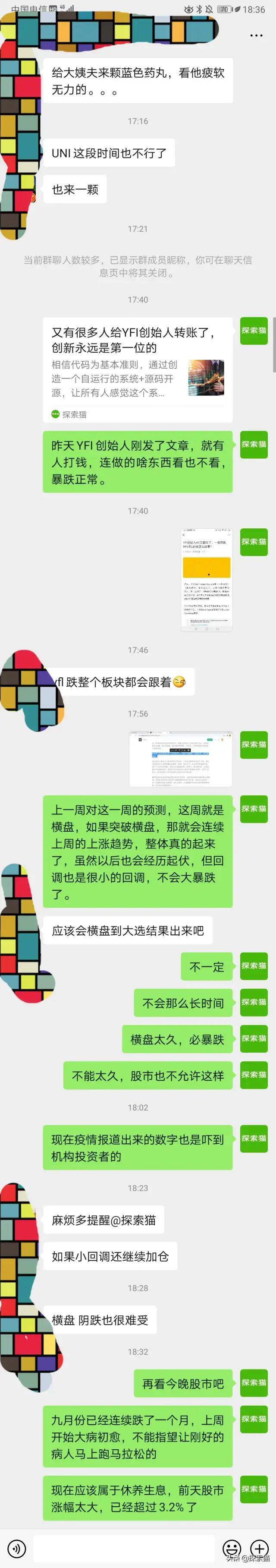 DeFi+时代,“流动性挖矿+行为挖矿”会火爆吗?