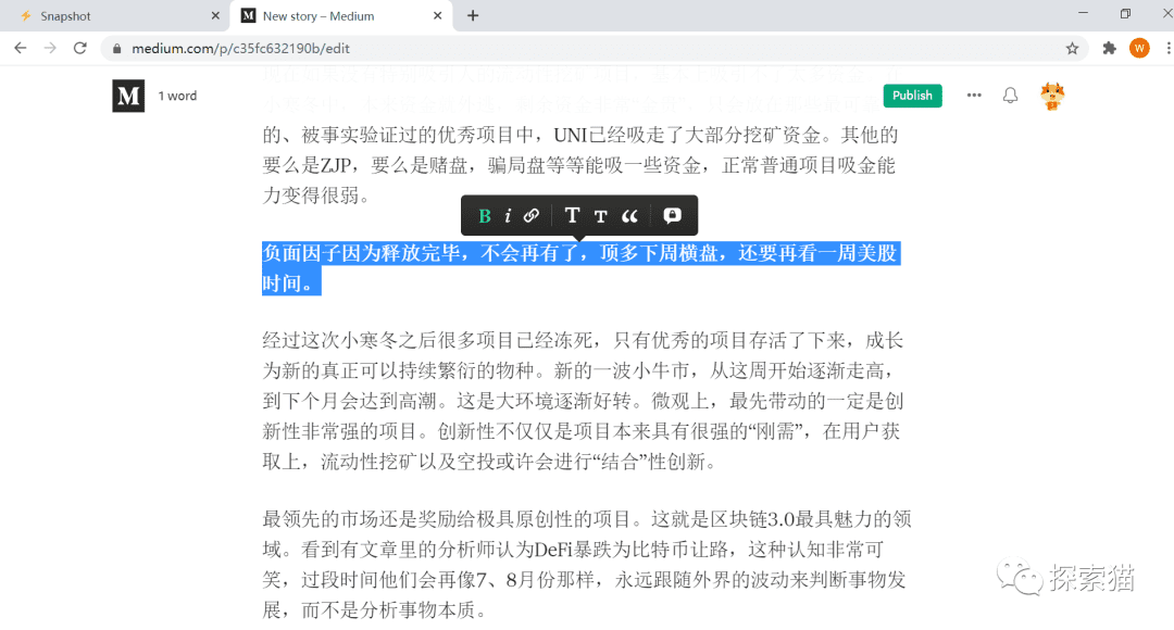 DeFi+时代,“流动性挖矿+行为挖矿”会火爆吗?
