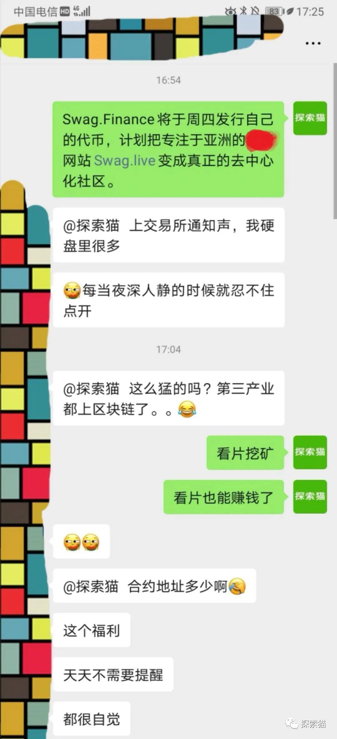DeFi+时代,“流动性挖矿+行为挖矿”会火爆吗?