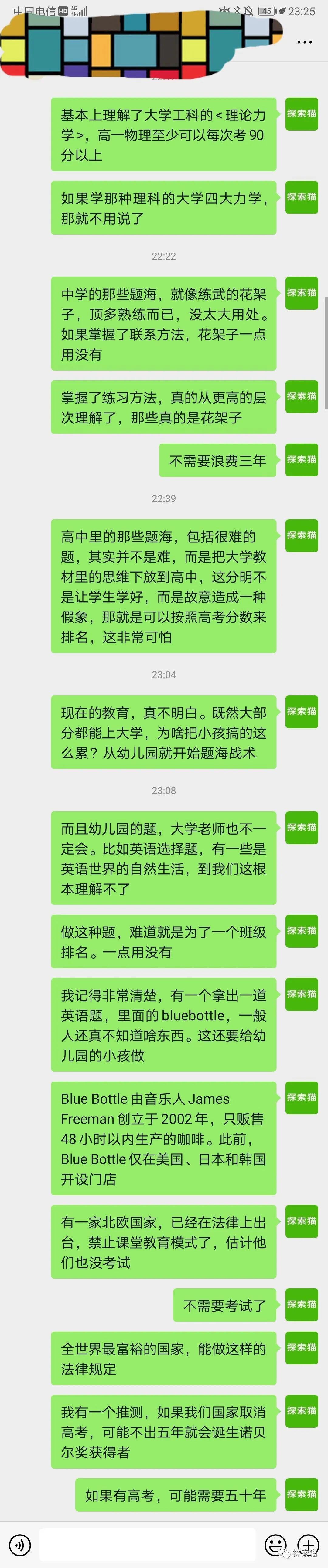 DeFi+时代,“流动性挖矿+行为挖矿”会火爆吗?