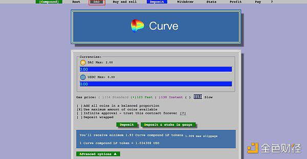 稳定币兑换王者 Curve使用教程