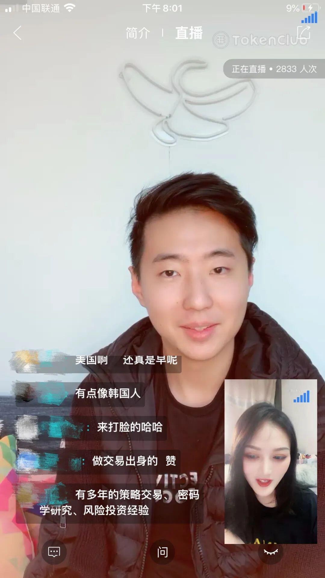 DeFi新引爆点，完全去中心化衍生品DEX