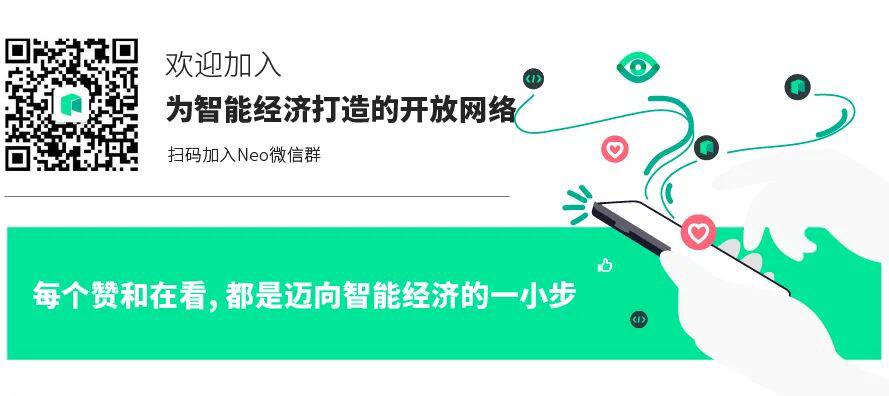 Flamingo正式上线,下一站Neo3 Preview4
