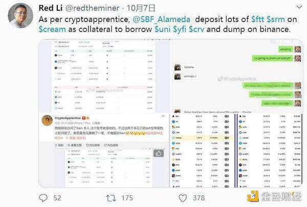 深扒FTX创始人SBF的DeFi投资策略
