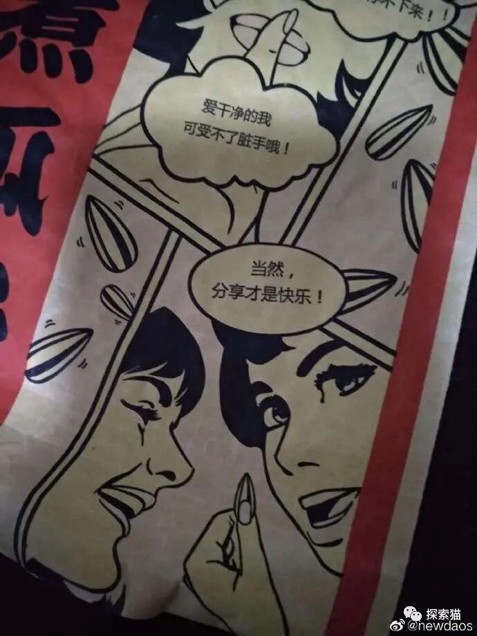 DeFi+的含义是什么?探索下一波浪潮