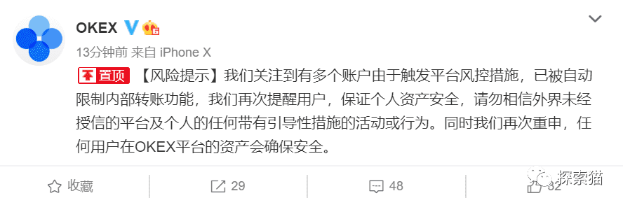 DeFi+时代,DeFi变成了新领域的基础设施