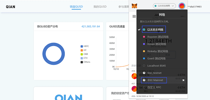 稳定币协议QIAN正式开启DeFi挖矿计划,用户参与铸造QUSD可获代币KUN