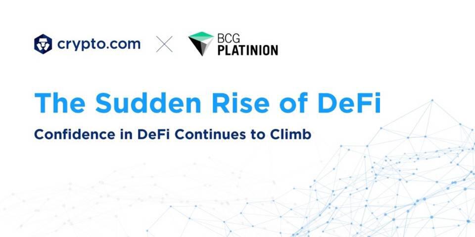 欧洲金融业如何看待DeFi？Crypto.com 与波士顿咨询联合调查了 400 家机构