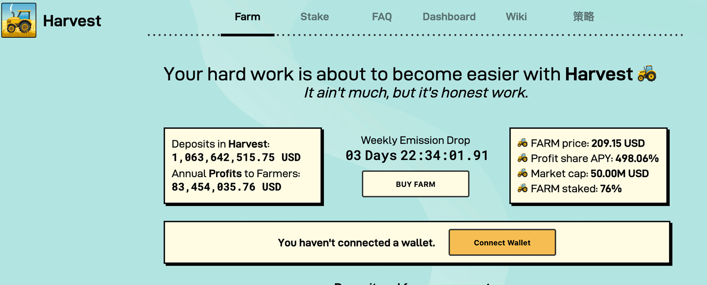 DeFi项目Harvest Finance造成用户损失超2000万美元,知名KOL提醒称项目存在重大风险