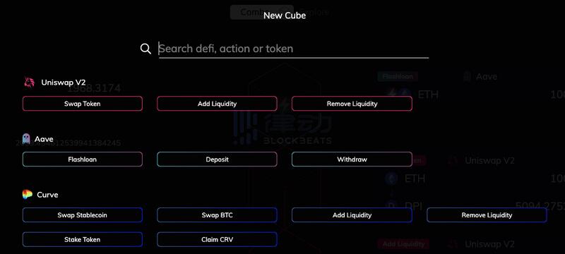 如何像黑客一样使用闪电贷等DeFi高阶操作?