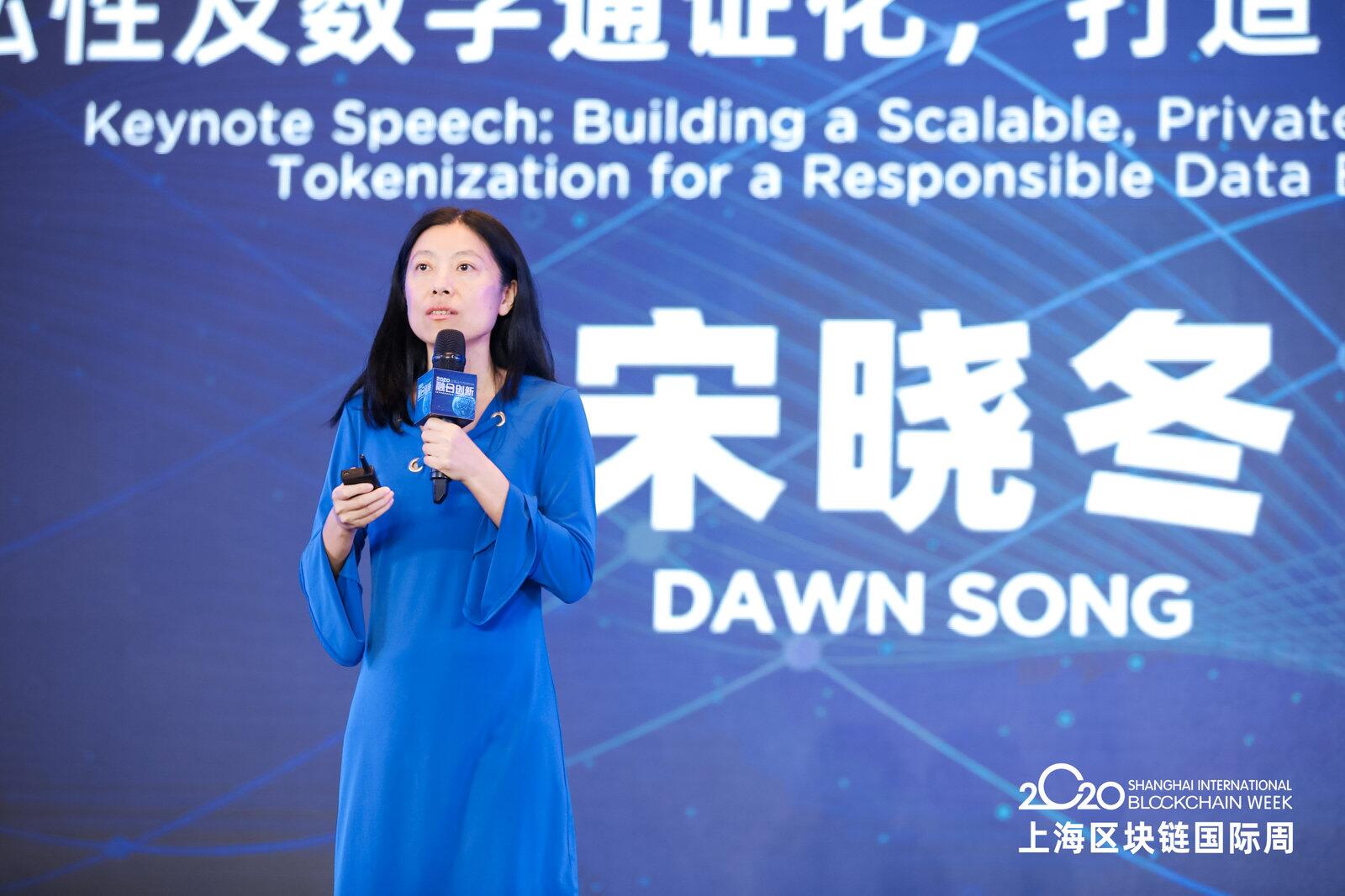 宋晓冬:Oasis平台在DeFi中的应用