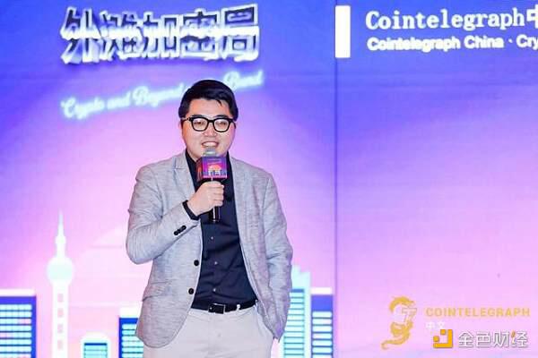 共议DeFi下半场 探索区块链未来 | Cointelegraph中文外滩加密局圆满落幕