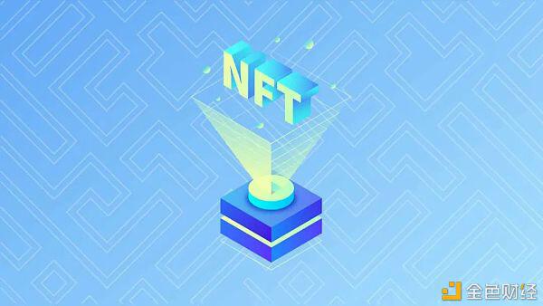 NFT在DeFi中处于什么位置?下一步是什么?