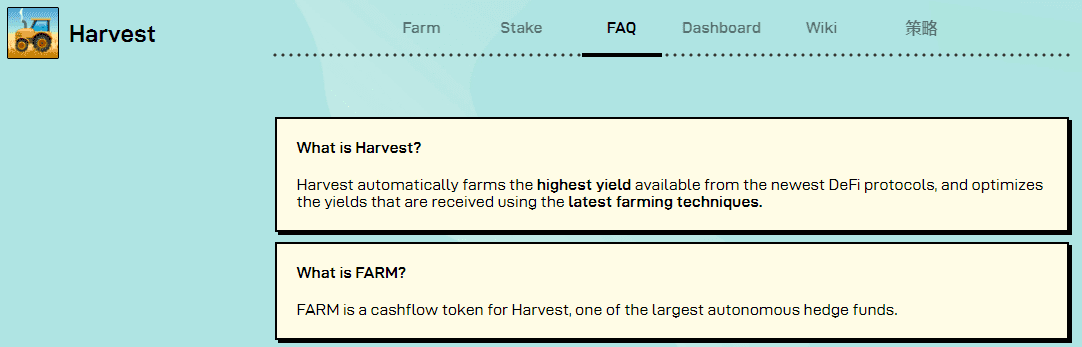 OKEx Insights:Harvest被黑客盗走3400万刀,为何DeFi安全事件层出不穷?
