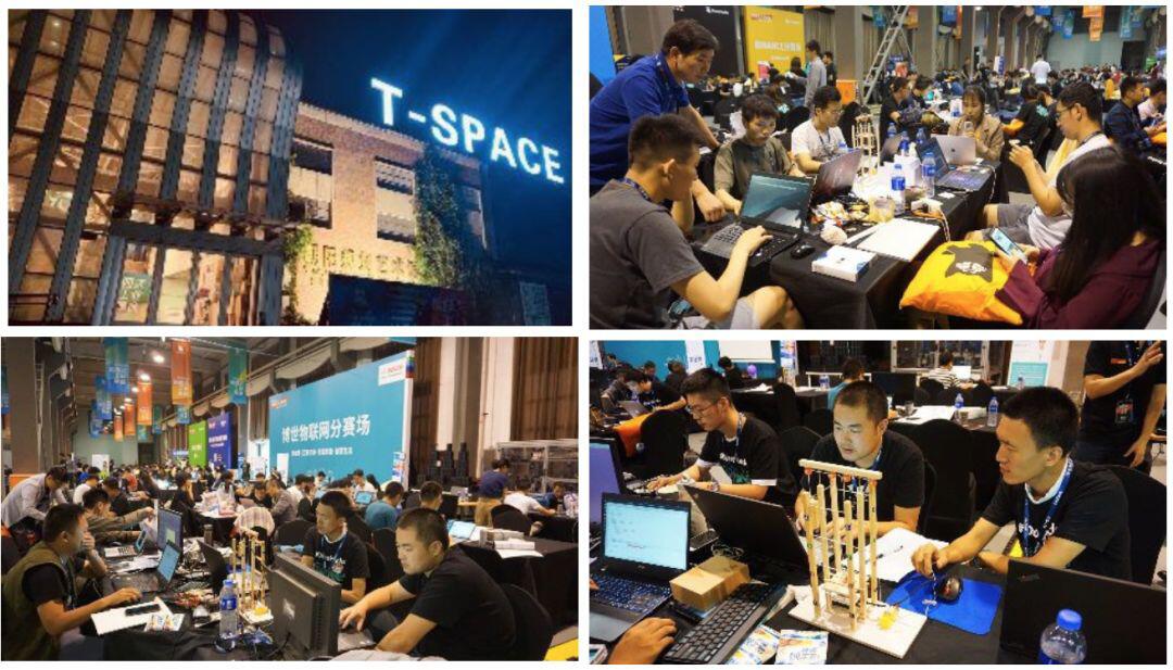 2020 DeFi Hackathon@北京