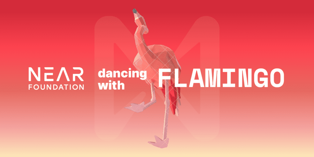 NEAR加入Flamingo DAO,将为NFT生态发展助力