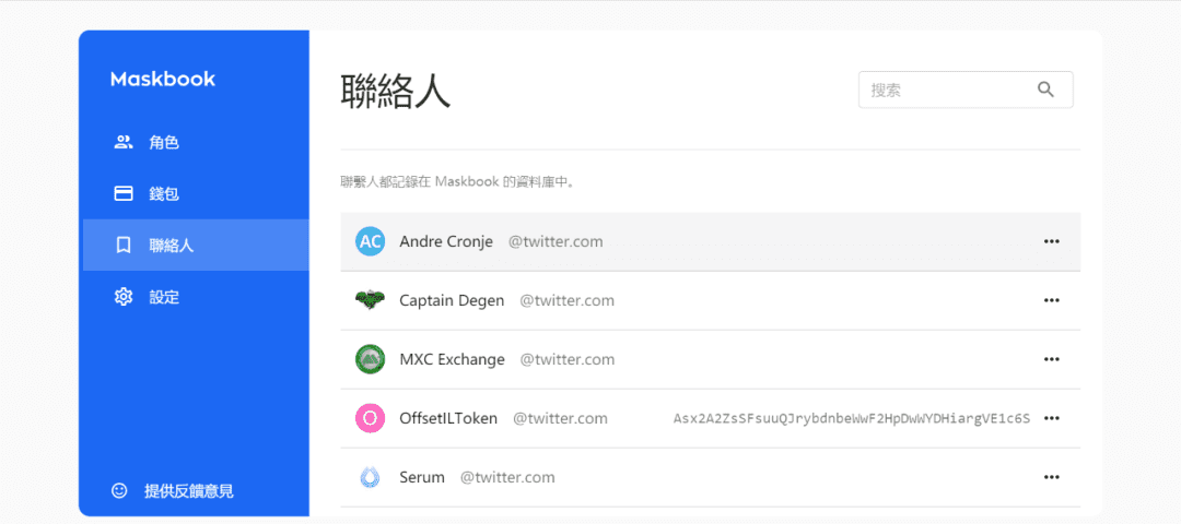 DeFi的老化:资本需要新的刺激