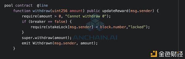 DeFi黑暗森林历险记 我这样追回了百万美元