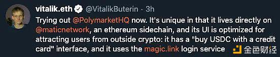 V神推荐新预测应用Catnip DeFi又一创新领域