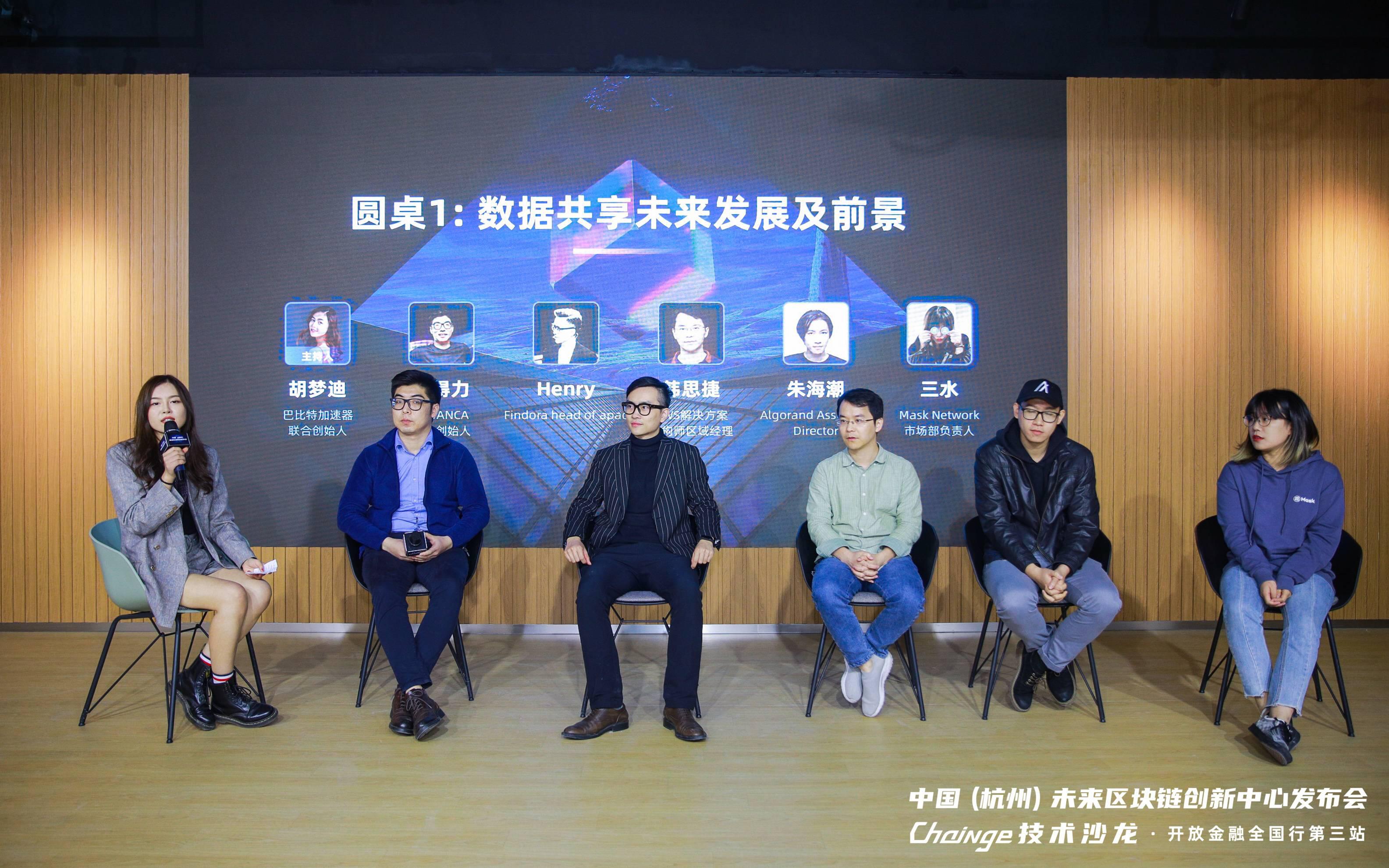 隐私计算,DeFi爆发前的又一块核心积木?