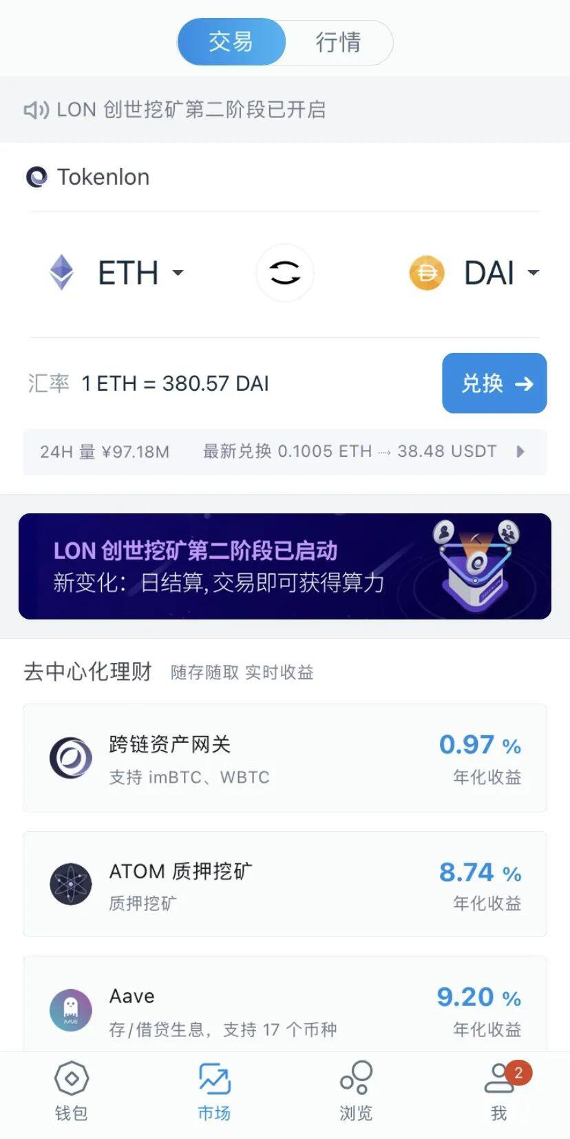 无损彩票:不中奖就退钱!