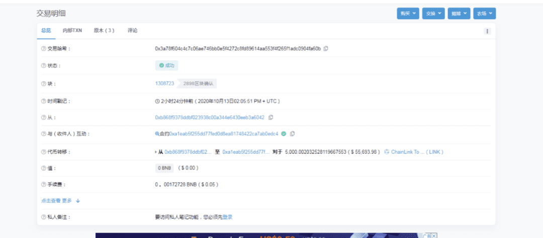 币安成DeFi「土狗」杀手?