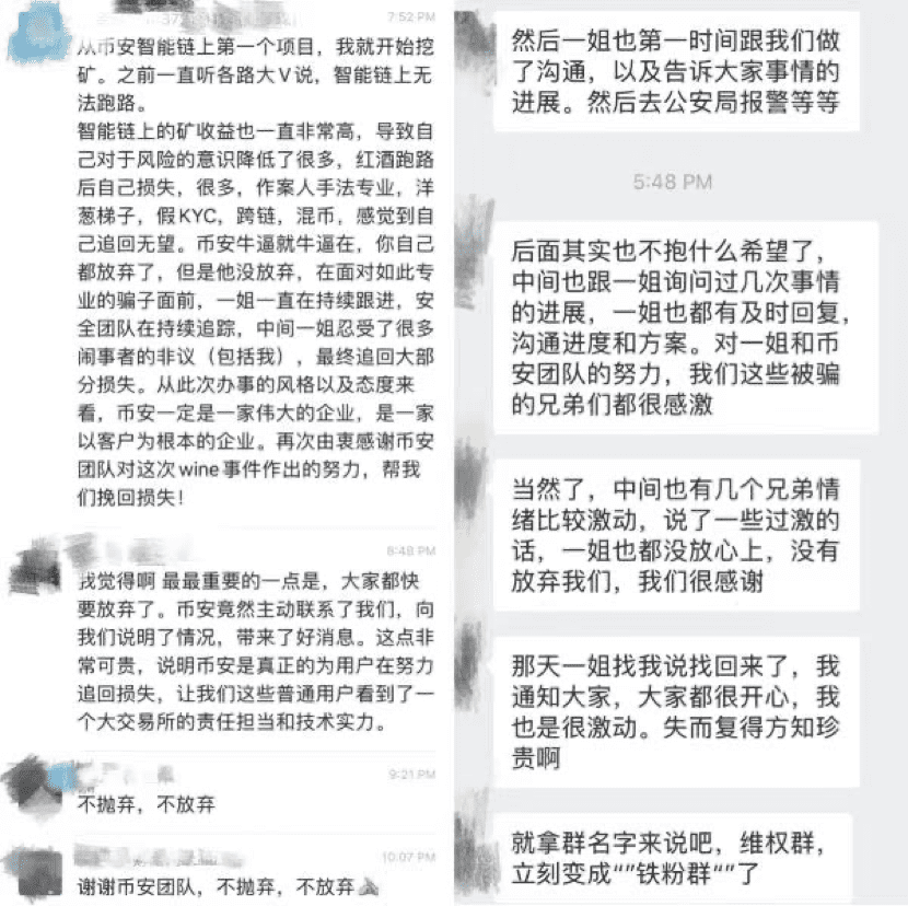 币安成DeFi「土狗」杀手?