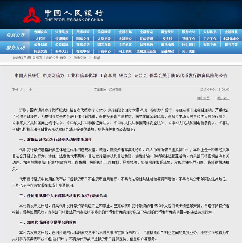 DeFi,大发展还是暗淡收场?