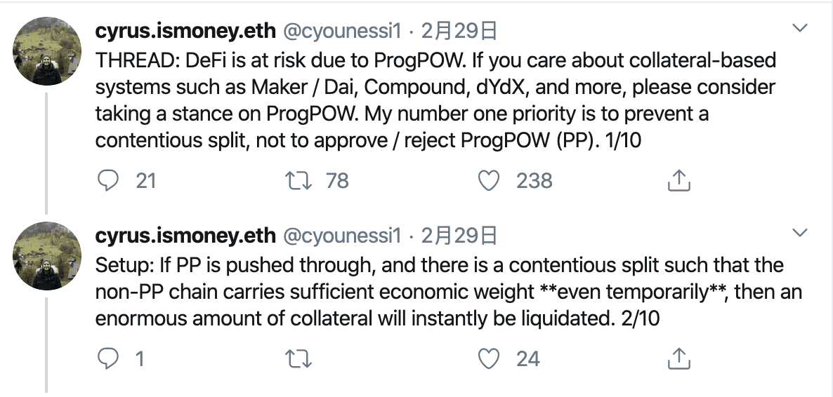MakerDAO 风险负责人:ProgPoW或对DeFi行业百害而无一利
