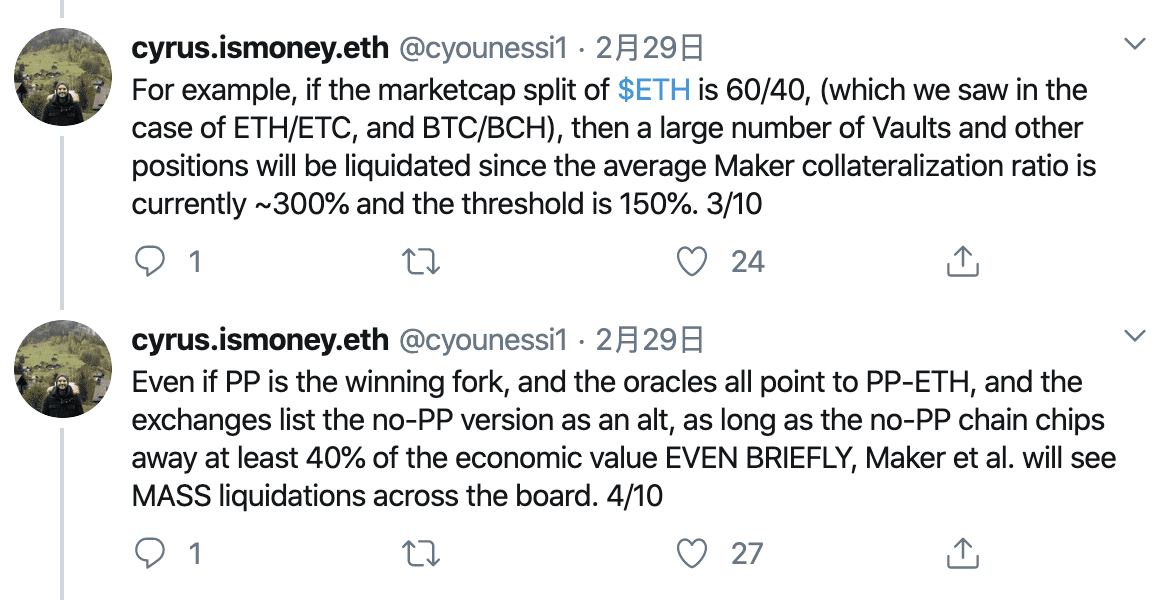 MakerDAO 风险负责人:ProgPoW或对DeFi行业百害而无一利