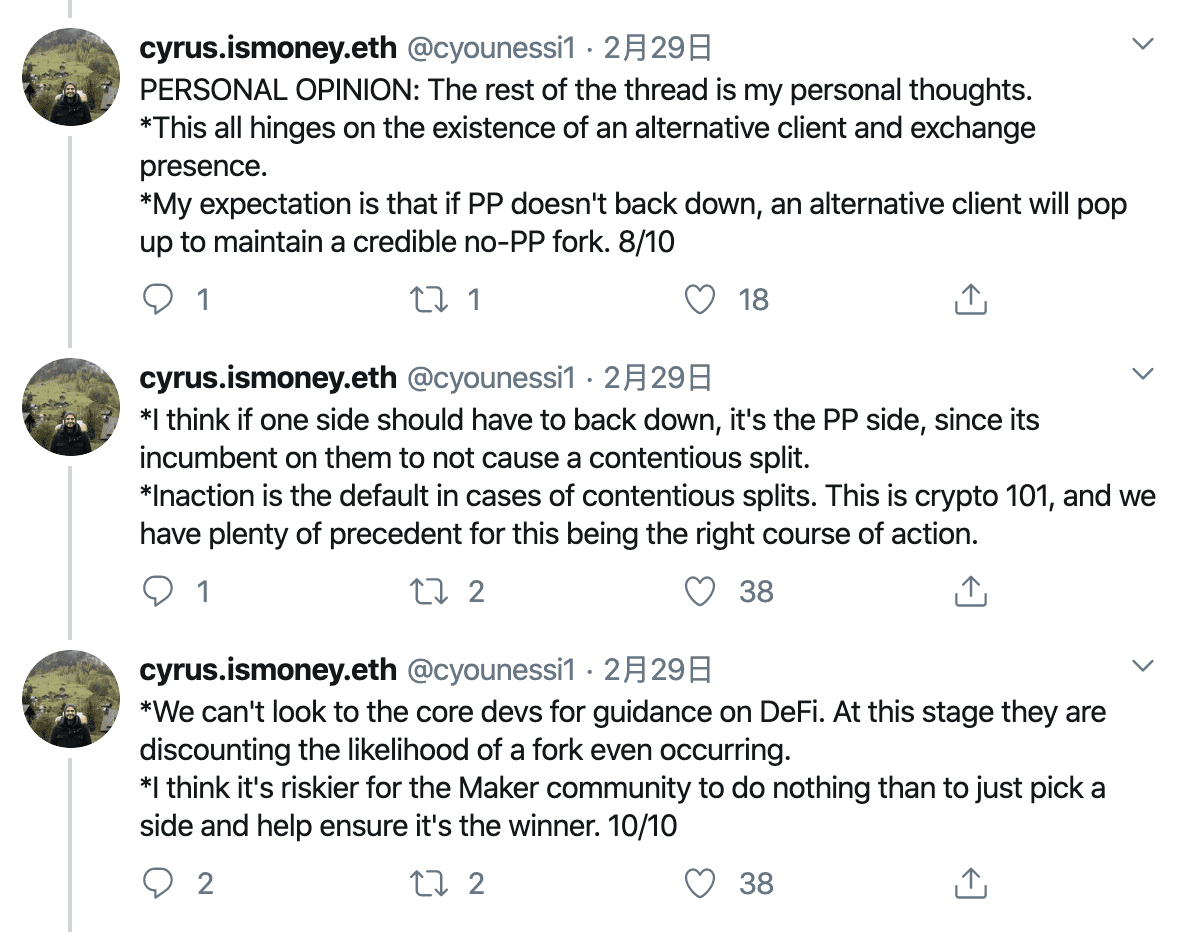 MakerDAO 风险负责人:ProgPoW或对DeFi行业百害而无一利