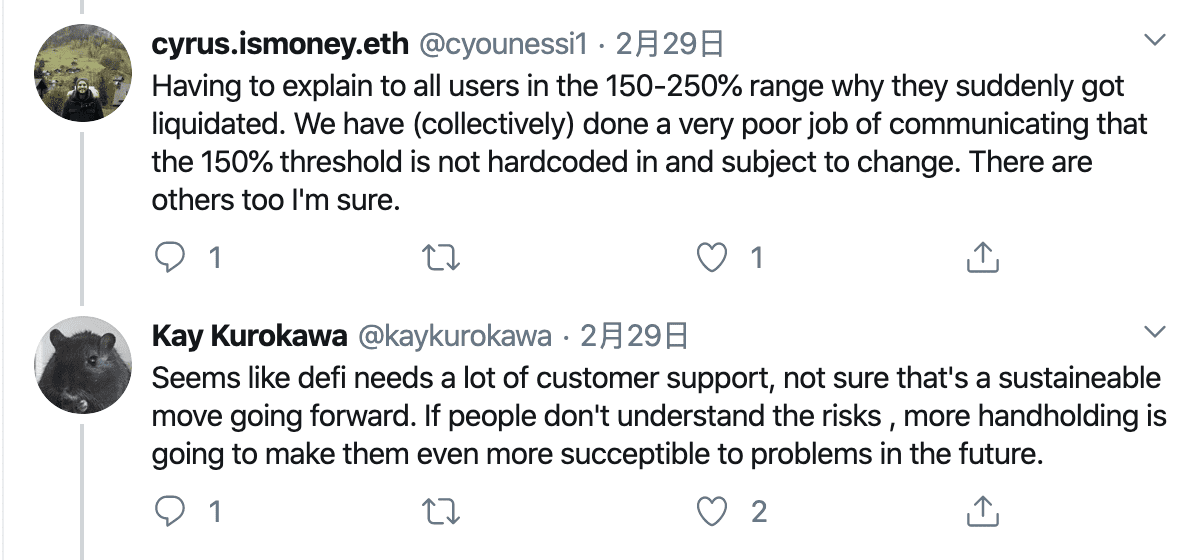 MakerDAO 风险负责人:ProgPoW或对DeFi行业百害而无一利