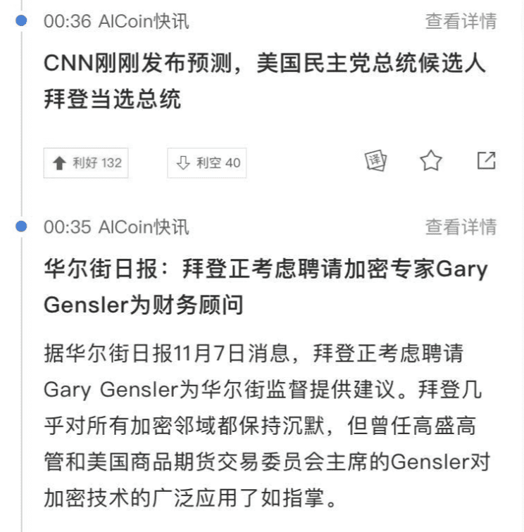 这一波上涨,DeFi反弹如此迅猛,有什么深意吗?