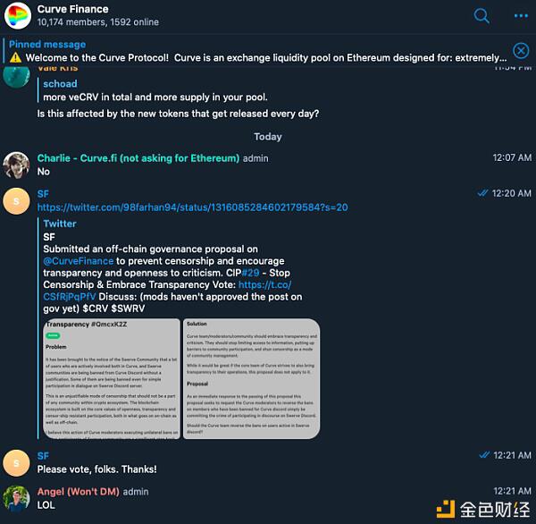 观点:目前DeFi治理真的是“去中心化”的么?