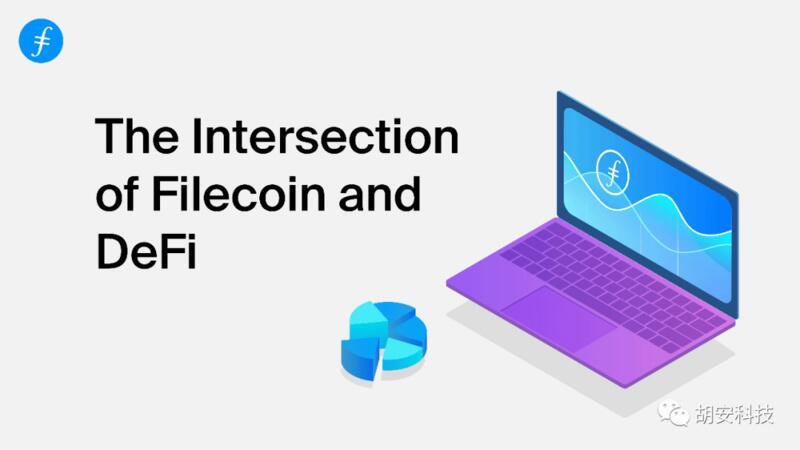 Filecoin主网启动,对DeFi的重要意义