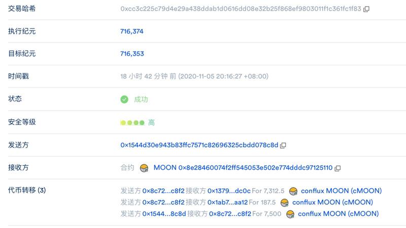 NFT能否接棒DeFi,成为数字通证新的应用场景?