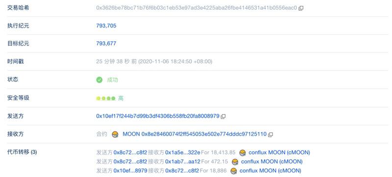 NFT能否接棒DeFi,成为数字通证新的应用场景?