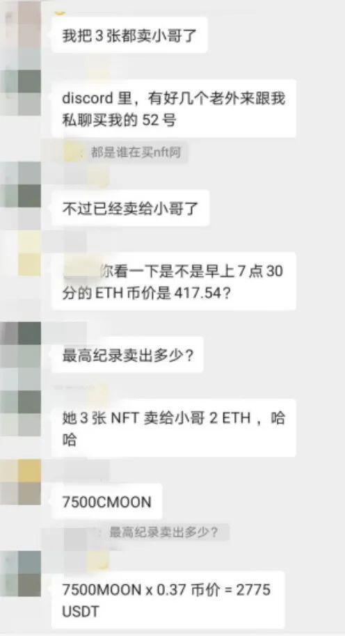 NFT能否接棒DeFi,成为数字通证新的应用场景?