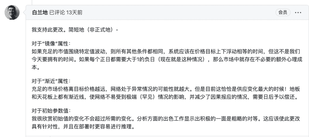 DeFi回调了,AMPL通胀了26天,库币的AMPL提币问题要解决了,利好要来了?