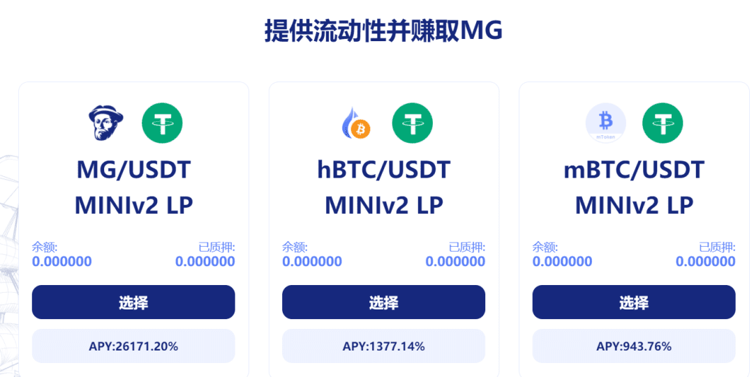 BTC破16000美元,DeFi锁仓量上一个高度,跨链挖矿在路上