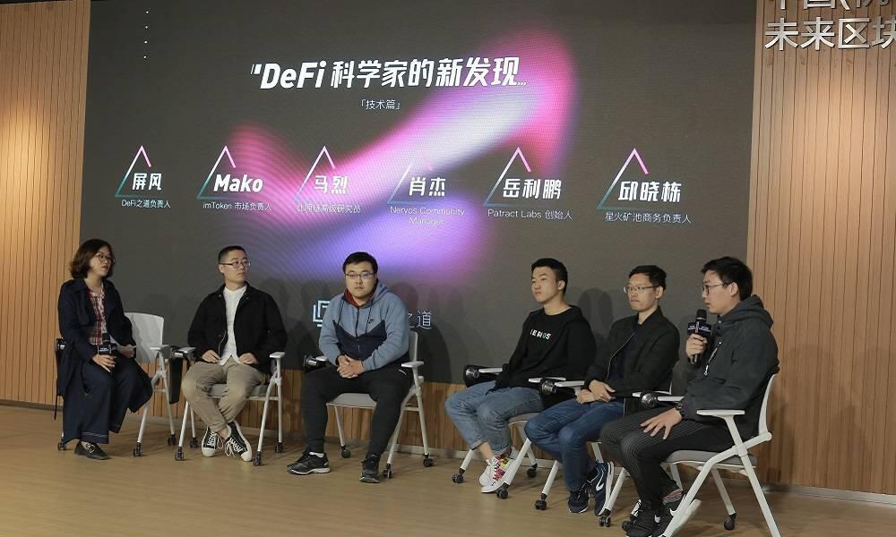 DeFi科学家:我们该不该期待以太坊2.0