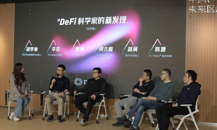 DeFi科学家:如何抓住DeFi的下一个春天